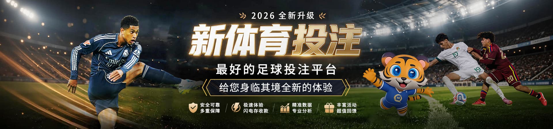 南宫28赛事资讯平台
